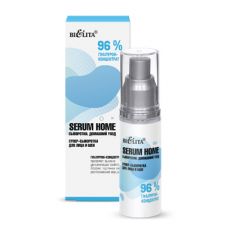 030708  Белита Serum Home. Супер-сыворотка для лица и шеи «96% гиалурон-концентрат», 30 мл
