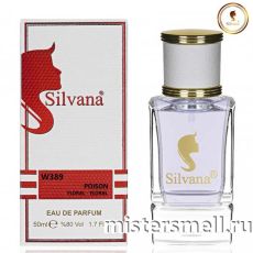 Элитный парфюм Silvana W389 Christian Dior Poison Women