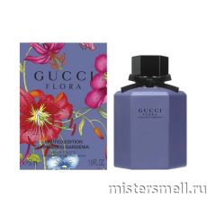 Высокого качества Gucci - Flora Gorgeous Gardenia Limited Edition 2020 50 ml