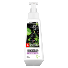 [DZENCLEAN] Пенка-концентрат для мытья посуды, овощей и фруктов СОЧНАЯ ЕЖЕВИКА концентрированная, 920 мл