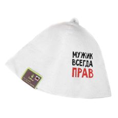 Колпак банный Мужик вс.прав Б40311