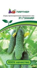 Огурец Гуннар F1 Партнер