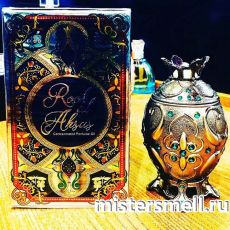 Fragrance World - Rooh Al Ahsas, 18 ml