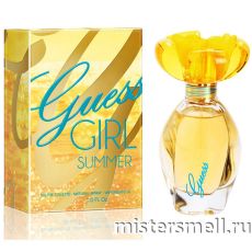 Высокого качества Guess - Girl Summer, 100 ml