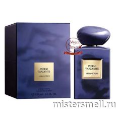 Высокого качества Giorgio Armani - Indigo Tanzanite, 100 ml
