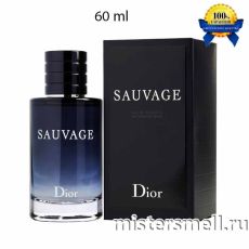 Высокого качества Christian Dior - Sauvage 60 ml