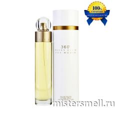Высокого качества Perry Ellis - 360° for Women, 100 ml