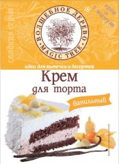 ВД КРЕМ ДЛЯ ТОРТА ВАНИЛЬНЫЙ 100 г