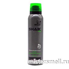 Дезодорант Shaik M149 Montale Intense Cafe