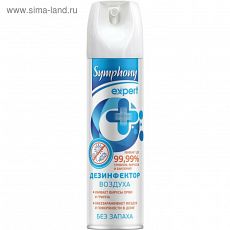 4207246 Дезинфицирующее средство Symphony Expert, без запаха, 250 мл