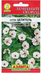 Алтей Целитель лекарственный