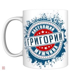 Кружка с именем 