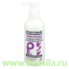 Жидкое мыло-антиперспирант от запаха и пота 150 мл ТЕЙМУРОВА pharmlevel