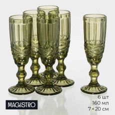 Бокалы для шампанского Magistro «Ла-Манш», 160 мл, 7×20 см, стекло, набор 6 шт., зелёные