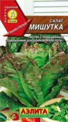 Салат Мишутка Аэлита