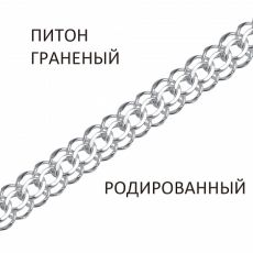 Браслет Питон с алмазной огранкой родированный