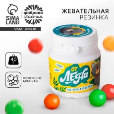 2603622 УЦЕНКА Жевательная резинка дражированная в банке 