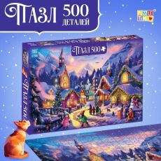 Пазл «Новогодняя ночь», 500 деталей 10631186