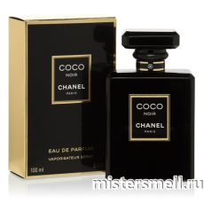 Высокого качества Chanel - Coco Noir, 100 ml