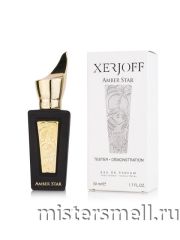 Тестер Xerjoff Shooting Stars Collection Amber Star