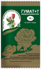 Гумат+7 10г.порош.стимулятор роста