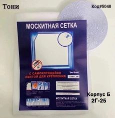 Москитная сетка для окон