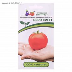 5481483 Семена Томат "Верочка", F1, 0,1 г