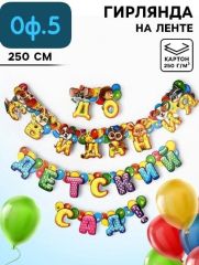 25/04-0340