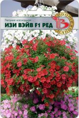 Петуния каскадная Изи Вэйв F1 Ред