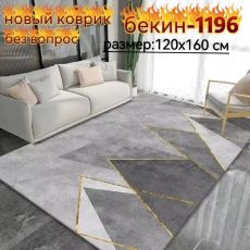 арт10041939.318