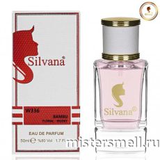 Элитный парфюм Silvana W336 Gucci Bamboo Pour Femme