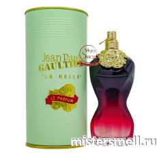 Высокого качества 1в1 Jean Paul Gaultier - La Belle Intense, 100 ml