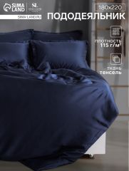 ЦЕНА ЗА 3 ШТ! Пододеяльник SL Home Tencel 180*220 см , цв. синий