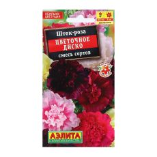 9359861 Семена Цветов шток-роза 