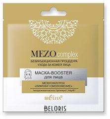 026142  Белита - Витекс Booster маска для лица Мезогиалурон 
