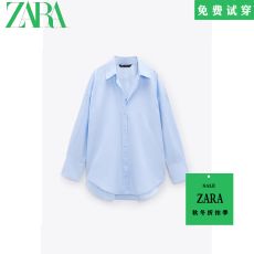 Женская рубашка Zara, 8 расцветок, хлопок