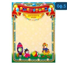 25/04-0328