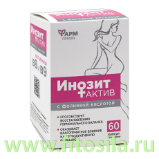 Инозит Актив с фолиевой кислотой, капс. 0,61 г № 60 БАД 