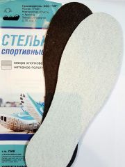 Стельки спорт.махра+геотекс.обрезн