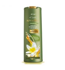 027587 Vitex EXOTIC BOTANICA. Гель для душа с драгоценным маслом арганы РАЙСКАЯ ФРАНЖИПАНИ И ШАФРАН, 500мл