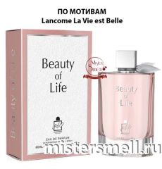 Milestone - Beauty Of Life 80 ml