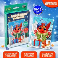 9577338 Алмазная мозаика для детей «Дракончик», 10 х 15 см