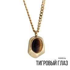 Колье 