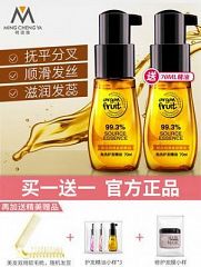 Востанавливающее масло мароканского ореха для волос mcy argan fruit