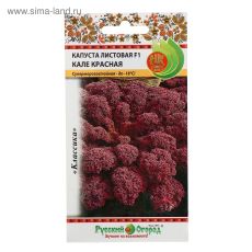 4073186 Семена Капуста листовая 
