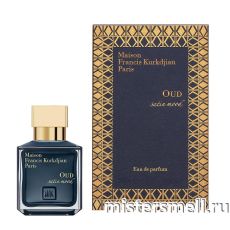Высокого качества Francis Kurkdjian - Oud Silk Mood Eau De Parfum 2018, 70 ml