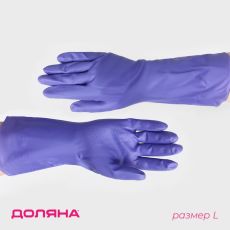 3565805 Перчатки хозяйственные Доляна, суперпрочные, размер L, ПВХ, цвет фиолетовый