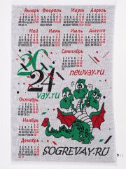 Шарф (сувенирный) 2024/1 белый/чёрный/алый/бенеттон VAY