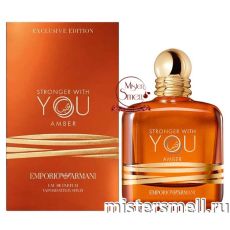 Высокого качества Giorgio Armani - Stronger With You Amber, 100 ml