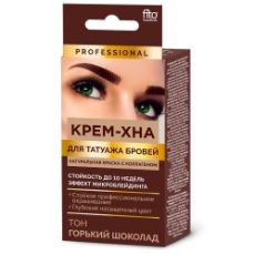 0113 Крем-хна д/татуажа бровей 1г+1,5мл тон Гор. шоколад (16шт.) Глобал Био Косметик